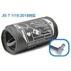  Япония точный . контейнер сверху рука тип цифровой тонометр DS-R10J для кафф ( рука obi ) KAFU-R10