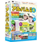 IRT каждый возможен альбом печать 4 [Windows для ] IRT0426