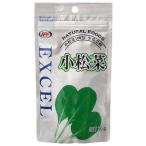 ナチュラルペットフーズ　EXCEL 小松菜 50g　