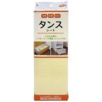  wise дезодорация антибактериальный защита от плесени шкаф сиденье одноцветный бежевый 43494