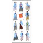  внутри гора association японский стиль наклейка новый . комплект JP307