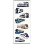  внутри гора association ламе ввод наклейка Special внезапный Shinkansen JR Восточная Япония сборник NR506