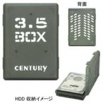 センチュリー　裸族の弁当箱 3.5インチHD用(スケルトンブラック)　CRB35-BK