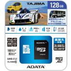 tajima motor корпорация TAJIMA High Endurance MicroSD карта 128GB ADTAJI-128G