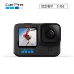 ゴープロ GOPRO　アクションカメラ　HERO10 BLACK CHDHX-101-FW