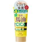  cosme tik Roland Rossi мокрый помощь лошадь масло &CICA Ricci крем для рук 80g