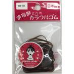 粧美堂　カラフルゴム　08-5K