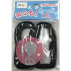 粧美堂　洗えるわっかのゴム　08-8J