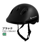  Asahi cycle детский шлем Kids yo-teboliYoteborg(M размер :52~56cm/) 08819 черный yo-teboli шлем 