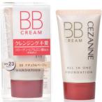 セザンヌ　CEZANNE BBクリーム 03 ナチュラルベージュ (40g)　
