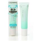 セザンヌ CEZANNE 赤み補正コンシーラー ソフトグリーン