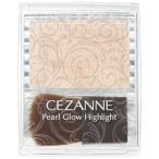 セザンヌ　CEZANNE パールグロウハイライト 01 シャンパンベージュ　