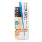 セザンヌ　CEZANNE ラスティングカバーファンデーション 00 明るいベージュ系 (27g)　