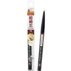 セザンヌ　CEZANNE 超細芯アイブロウ 06 ベリーブラウン (0.02g)　