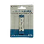  большой . солнечный свет специальный для замены батарейка 1 шт. входит LA1-1200