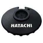ハタチ　HATACHI バスケット50　WH5100