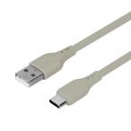 OWLTECH　USB Type-A to USB Type-C シリコンケーブ