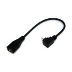  изменение эксперт JAPAN micro USB удлинение кабель [micro USB мужской - женский micro USB /0.2m / внизу L type ] черный CA2218