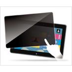  свет . индустрия .. видеть предотвращение фильтр планшет для 12.3 дюймовый TLN-123N8