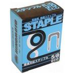 旭ノ本金属工業所　ECOステップル5/8 115入　HST58ECO