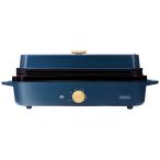 ライフオンプロダクツ　スリムホットプレート ネイビー [プレート3枚]　PR-SK035-NV
