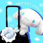  Vanguard .....!sina Monroe ru подушка для шеи Sanrio sina Monroe ruAD331