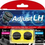  игра Tec ETC для aiming палочка Adjust LH YF2614