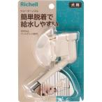  Ricci .ruN вода форсунка собака для слоновая кость 