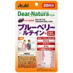 アサヒグループ食品Dear-Nat...