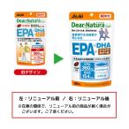 アサヒグループ食品　Dear-Natura（デ�