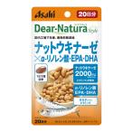 アサヒグループ食品　Dear-Natura（ディアナチュラ）ディアナチュラスタイル ナットウキナーゼ×α-リノレン酸・EPA・DHA 20日分 20粒  栄養補助食品 　