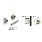  Fukui металлические изделия косметика винт комплект дерево винт есть Φ 8×6mm NO.6361