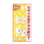 福井金属工芸　額縁用裏ゴム6分 白　F0190