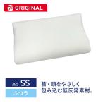 生毛工房　モールド低反発ピロー �