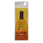  стрела . плечо стопор постоянный Brown 83004