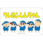  культиватор .aenta Tein men to....! прозрачный карта Crayon Shin-chan 1.... смешанный ассортимент магазин мелки sin коричневый n1