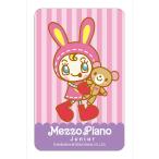 カルチュアエンタテインメント　まじかる！ステッカー まじかる百貨店　メゾピアノ1