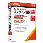  Logo vi s осьминог Rya Британия мир! off линия письменный перевод 2026 LVKIWX26WZ0