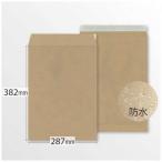 イムラ封筒　イムラ封筒 防水ラミ加工角0封筒(10枚袋)　7H01410