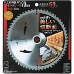 ichinemitsutomoRELIEF для деревообработки обе стороны лезвие Tipsaw 190mm 60P 29293