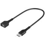 BUFFALO　0.15m[メス USB microB→USB-C オス]2.0変換アダプタ 充電・転送 ブラック　BSMPCADC215BK