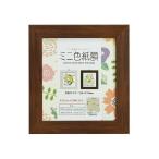  десять тысяч длина Mini карточка для автографов, стихов, пожеланий сумма Brown MSHI-BR