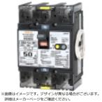 テンパール工業　GBU-53.1KC 50A 15MA リ�