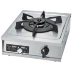 リンナイ　Rinnai　業務用ガスコンロ セーフティシリーズ コンパクト45シリーズ ［約56cm(コンパクトタイプ) /都市ガス12・13A］　RSB-10T