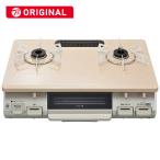 リンナイ　Rinnai　ガスコンロ 右強火 カフェベージュ 60cm  都市ガス12・13A  右強火　BKM78CBR