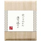 志昌堂　大人の小さな書道セット 七宝　QR9