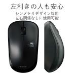 マウス、トラックボール本体