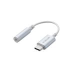  Elecom ELECOM Type-C-4 высшее φ3.5mm стерео Mini штекер изменение кабель / дизайн выносливость / серебряный EHP-C35DS01SV