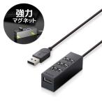 エレコム　ELECOM　USB2.0ハブ 100cm　U2H-TZ427BXBK ブラック [USB2.0対応 /4ポート /バスパワー]