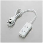 エレコム　ELECOM　電源タップ ホワイト [1.0m /3個口 /スイッチ無]　T-ST02-22310WH